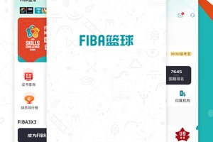 篮球训练视频教学软件有哪些免费